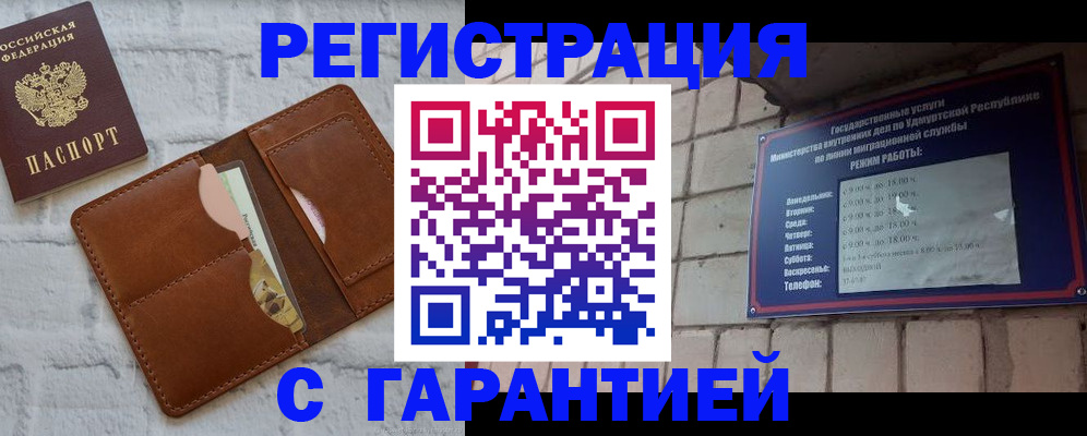 форма 3 в Кубинке